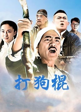 52458-牛逼约炮大神『游戏人生』最新增强版甄选 偷卝情无罪 玩操各种穿制卝服漂亮美少卝妇1